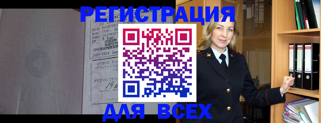 регистрация для зачисления ребёнка в Альметьевске
